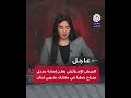 عاجل | الجيش الإسرائيلي يعلن إصابة جندي بجراح خطرة في معارك جنوبي لبنان