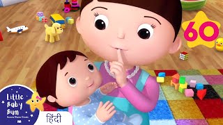 सोने का समय गीत - बच्चों के नए-नए गाने| Little Baby Bum Hindi| Cartoon Songs| Learn English!