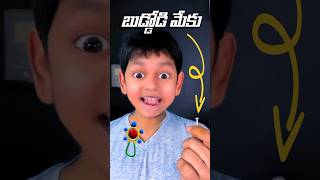 Buddodu ఫోటో తగిలించుకుంటాను😂 #naniprabhakar #buddodu #technology #tech #telugu