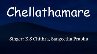 Chellathamare Song Lyrics | Hallo | KS Chithra | Sangeetha Prabhu