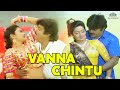 Vanna Chintu | வண்ண சிந்து | Koyil Kaalai Movie Songs | Mano, S. Janaki