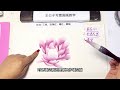 lesson 3_how to paint peonies _有字幕 subtitled