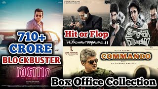 Box Office Collection Of Ranam,Vishwaroopam 2,Commando & Imaikkaa Nodigal | Kamal Haasan | Ajith