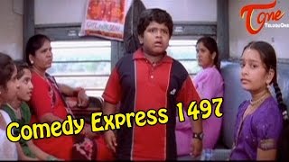 Comedy Express 1497 || B 2 B || Latest Telugu Comedy Scenes || TeluguOne