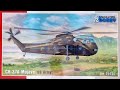 *Quick Look Review* Special Hobby 1/72 CH-37A Mojave