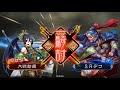 【三国志大戦４（二品中位）・vs大徳】老兵が懲りずに貂蝉と傾国を舞う164