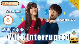 [Eng Sub] | TVB Mystery | Wife Interrupted 救妻同學會 06/08 | Hubert Wu Moon Lau Ashley Chu | 2018