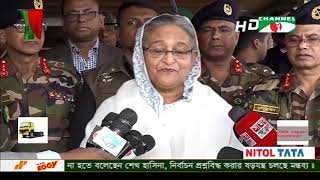 কোন কিছুতে বিভ্রান্ত না হয়ে ফলাফল নিয়ে ঘরে ফিরতে নেতাকর্মীদের নির্দেশ প্রধানমন্ত্রীর