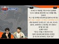 태군마마 kia 전격 잔류 3년 총액 25억 금액 적절한가 한승택 트레이드 카드 베이스볼런치 2023.10.17