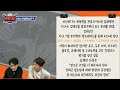 태군마마 kia 전격 잔류 3년 총액 25억 금액 적절한가 한승택 트레이드 카드 베이스볼런치 2023.10.17