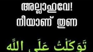 നിങ്ങളുടെ പ്രാര്‍ത്ഥനയ്ക്ക് ഉത്തരം കിട്ടണമെന്ന് നിങ്ങള്‍ ആഗ്രഹിക്കുന്നുവോ