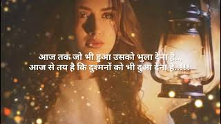 Sad Shayari😔🥀 // Broke Heart Shayari 💔💯 #feeling #brokenheart #bewafa #dhoka #sadshayari #fakelove