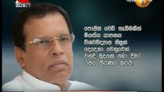 පොලිස් වෙඩි තැබීමකින් මියගිය යාපනය විශ්වවිද්‍යාල සිසුන් දෙදෙනා වෙනුවෙන් රජයෙන් වන්දි මුදලක්