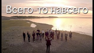 Всего-то навсего Мон. Иулиания ( Ирина Денисова ) Just Simply – Slavic Chorale (Vsego-to navsego)