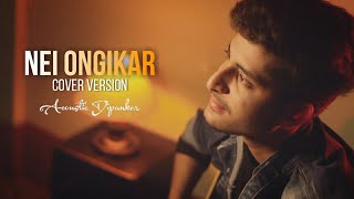 Nei Ongikar (Cover) • Acoustic Dipankar • Akhtab • Tawhid Afridi • 2021 Bengali Song