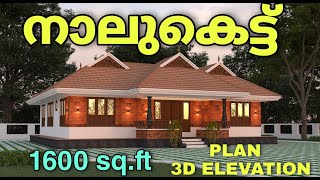 3 Bed Traditional Nalukettu House Plan with 3D Elevation