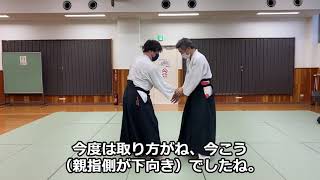 合気道　相半身片手取り入り身投げ（２）　2022年7月31日（日）　稽古　　合気道　武産合氣道　誠和会　Aikido Aihanmi Katatedori Iriminage