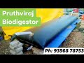 6500 liter jivamrut tube rs. 17 000 biodigestor jeevamrut wastedecomposer naturalfarming