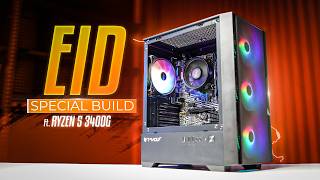 ২৫,৫০০ টাকায় দারুন বিল্ড🔥 Eid Special Offer Ft. Ryzen 5 3400G। Gaming Build 2026। One Stop Solution