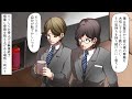 【実話】遺族がいない人の火葬。職員がお骨上げ…骨壺は霊安室に保管する。