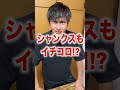 シャンクスとバギーってどっちが強い？ shorts ワンピース