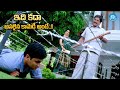 ఇది కదా అసలైన కామెడీ అంటే..!! Allari Naresh & Srinivas Avasarala Back To Back Comedy Scenes | iDream