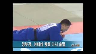 정부경 vs 최민호