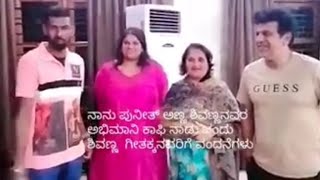 ಶಿವಣ್ಣನ ಮಗಳಿಗೆ ಕಾಪಿನಾಡು ಚಂದು ವಿಶ್ |Coffenadu Chandu | Jeevanachakra |niveditha | Shiva Rajkumar