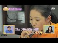 온 가족 건강 비결 👉 카무트 밥으로 김밥 만들어 먹기~ 똥강아지네 gangagine 3회 jtbc 211215 방송