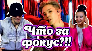 Jimin Filter performance [ Реакция танцоров ] | Как он это делает?? Реакция в день рождения Чимина!)