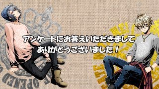 【ディバゲ】アンケートコメントを読んでみた＆一部統計を取ったら面白かった【実況】