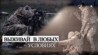 Как научиться стрелять в боевых условиях ?