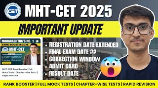 🚨 MHT-CET 2025 Date Extended 😱 | Final Exam Date, Correction Window, Admit Card Update | MHTCET 2025