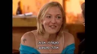 השיר שלנו עונה ראשונה פרק 104