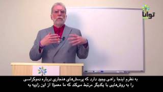 جلسه اول حقوق کار و دموکراسی با لئو کیسی: جامعه مدنی و نظریه سیاسی تغییر دموکراتیک