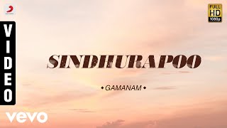 Gamanam - Sindhurapoo Malayalam Song | Thilakan, Baiju, Lakshmi