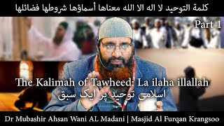 Dr Mubashir Ahsan Wani Al Madani | One of the best Daras on Tahweed | Masjid Al Furqan Krangsoo | P1