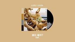 Def. – 봄이 올까? [가사번역/English Lyrics]