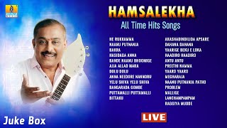 🅛🅘🅥🅔 | Hamsalekha All Time Hits Songs Jukebox | Jhankar Music