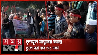 ঠাকুরগাঁওয়ে জনসভাস্থলে বিএনপি নেতাকর্মীর ঢল |BNP Somabesh |Mirza Fakhrul |Thakurgaon |Tarique Rahman