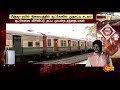 shocking incident in minjur sun news fir crime railway station suitcase