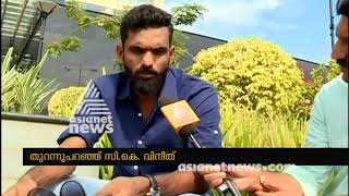 C.K. Vineeth about the bad performance of Kerala Blasters | Asianet News Exclusive