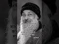 osho osho buddha babasaheb bhim jai mission bhimarmy facts motivation ytshorts sorts