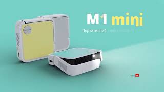 ОГЛЯД. Портативний кишеньковий проектор ViewSonic Mini M1 на батареї.