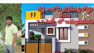 new building construction  reddu colony kadapa