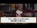 妊娠発覚後、なぜか私を無視する夫と義家族→衝撃の理由を知り、黙って引っ越した結果…【2ch修羅場スレ・ゆっくり解説】