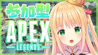 【APEX】参加型APEX！！新シーズン！新マップ！楽しみ～！【新人Vtuber/プロプロ】