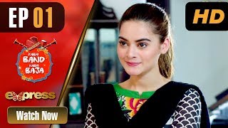 Pakistani Drama | Kabhi Band Kabhi Baja - Episode 1 | Express Entertainment Dramas | Minal Khan