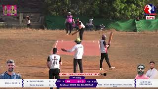 Match no. 12_ Bablu Sports 🆚 shres sai Kaleshwar