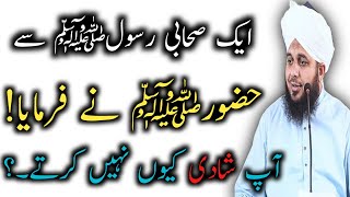 Aik Sahabi Rasool Ka Waqia || Peer Ajmal Raza Qadri || New Bayan 2022 || DILBAR E MADINA